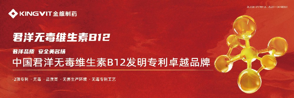 金维banner-05.jpg